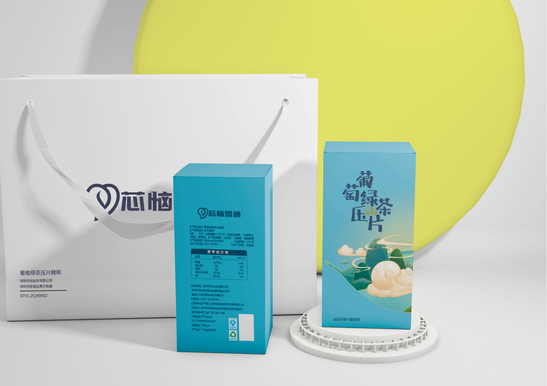 走进康美寿成