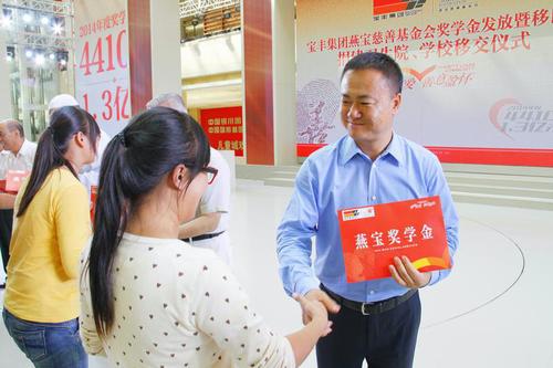 我国大额慈善捐赠不断迈上新台阶