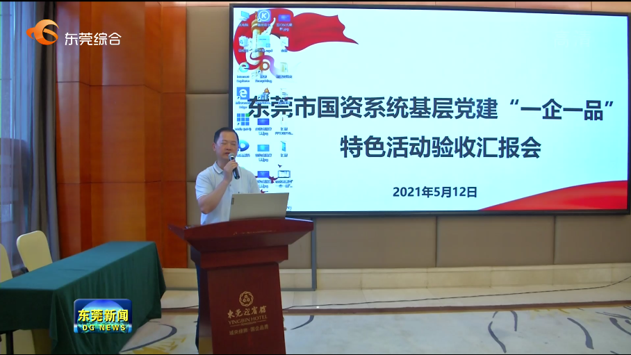 奋斗百年路 启航新征程|“一企一品”特色党建品牌引领国企高质量发展