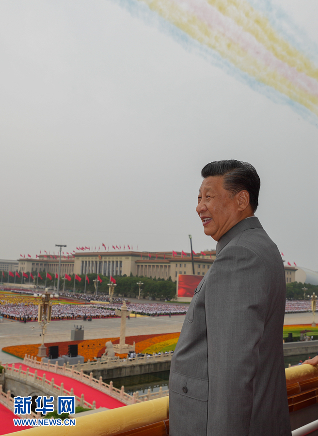 庆祝中国共产党成立100周年大会在天安门广场隆重举行 习近平发表重要讲话