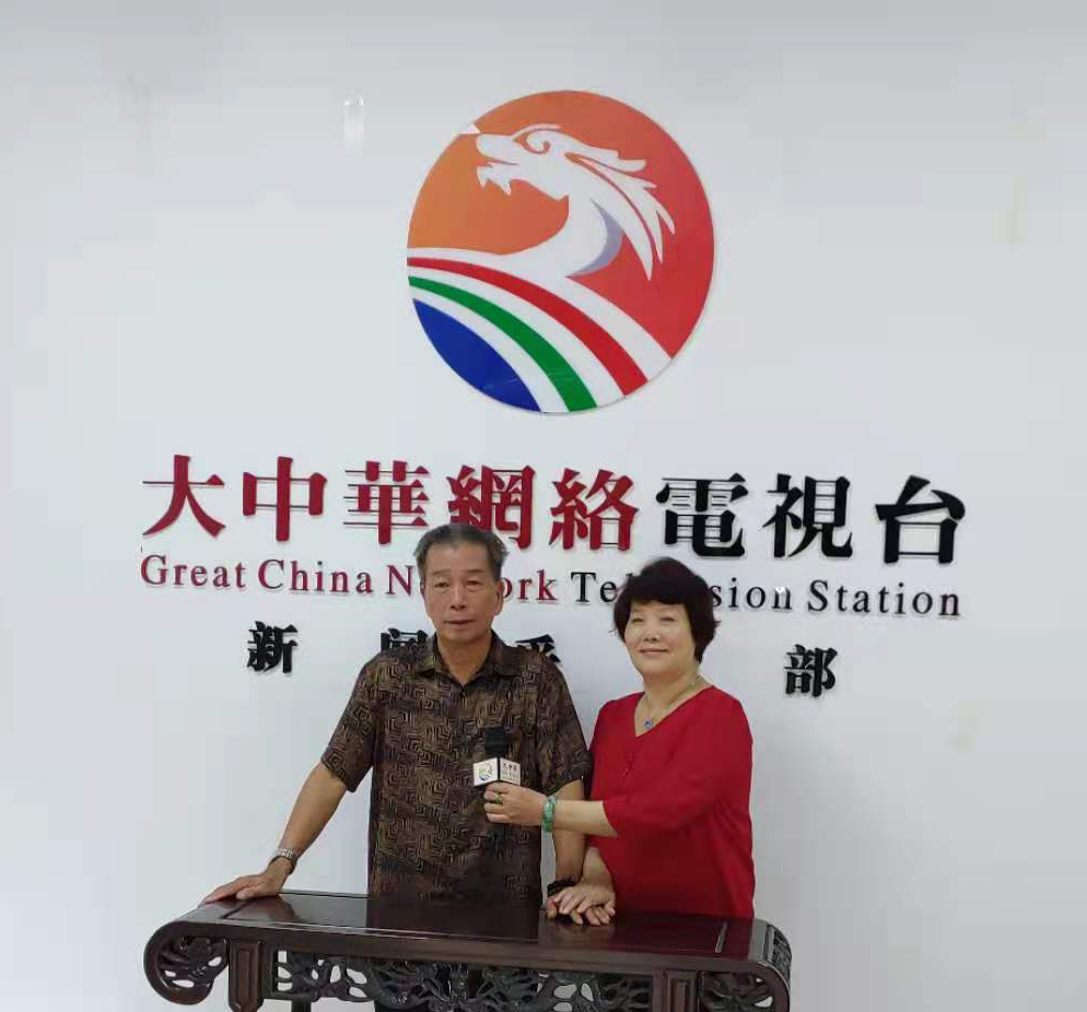 风水玄学第一期专访