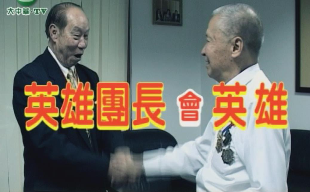 英雄团长会英雄