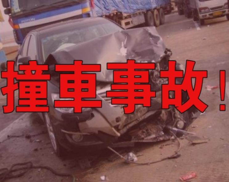 汽车缓冲保险杠
