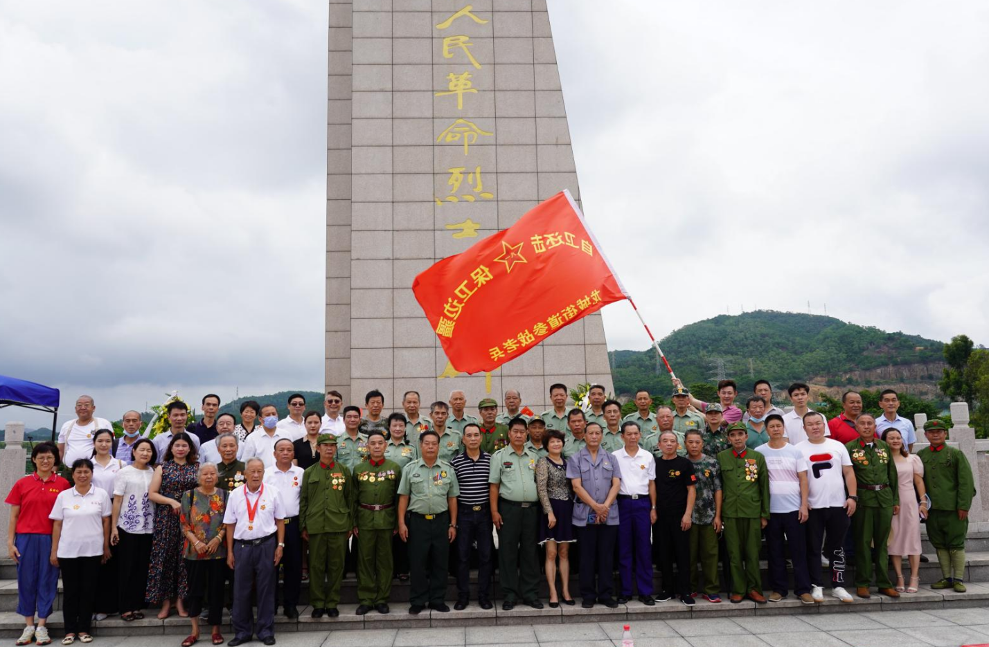 深圳市龙岗区红花岭阻击战胜利73周年纪念活动